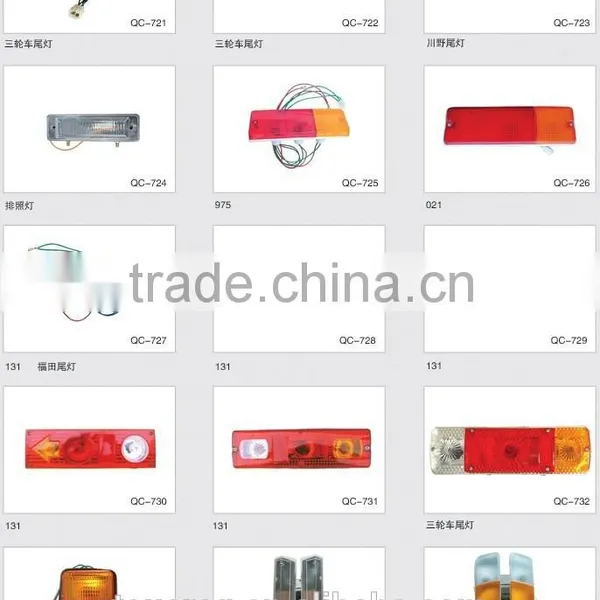 Taillights of Automotorcycle and Tricycle
