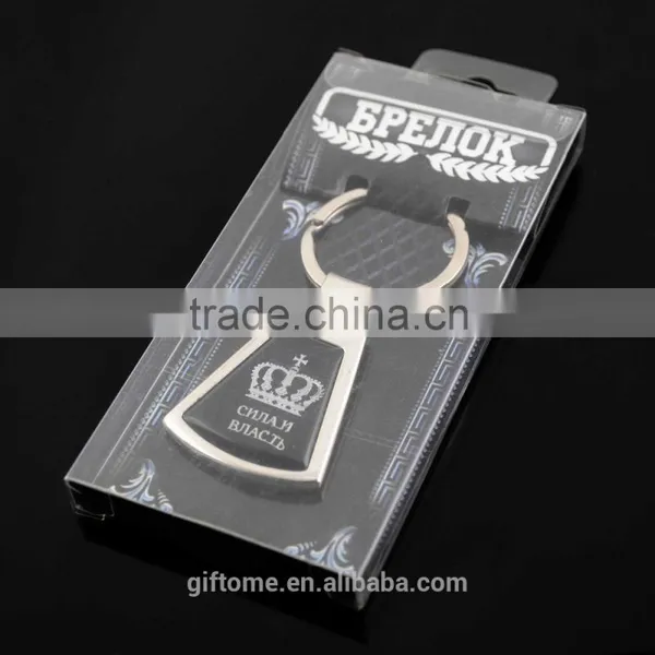 Custom Metal Keyring for Promotion Gifts