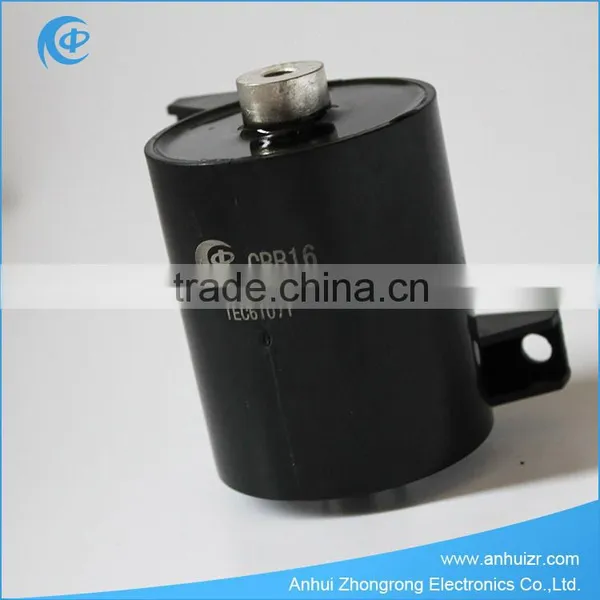 Organic Film Capacitors photo-3