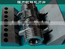 Plastic Crusher Blade ,Crusher Blade, Grinder Blade photo-4