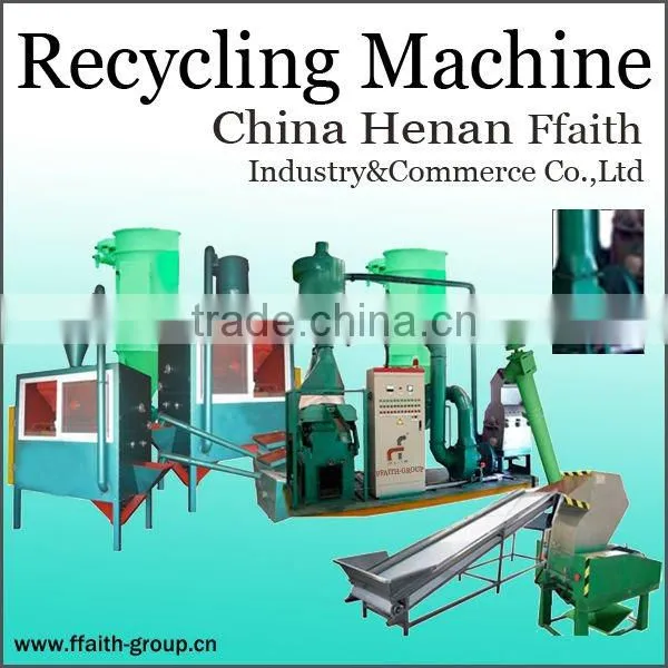 Profitable project aluminum composite panel recycling machine