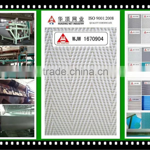 Sewage Treatment Equipment