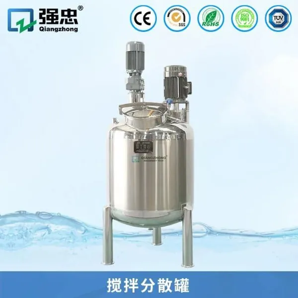 Mixing Dispersion Tank