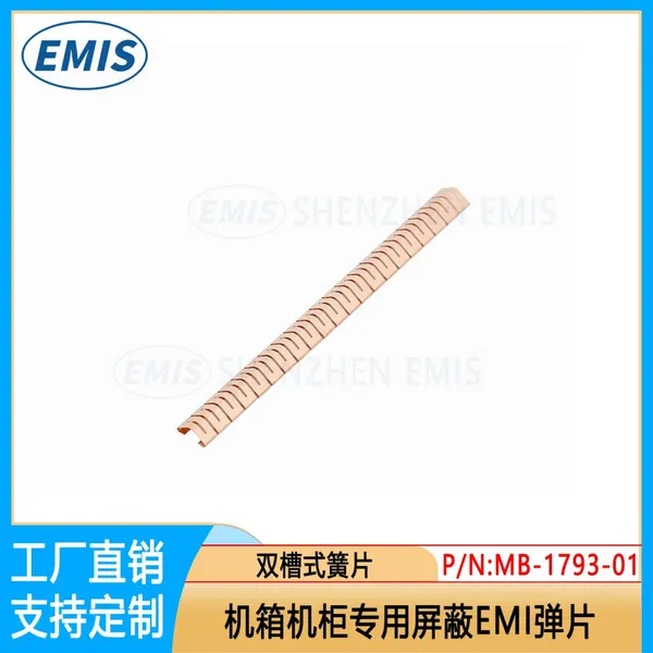 Berryllium Copper Fingerstock and Gaskets EMI Spring EMI Spring Electromagnetic Interference Shielding photo-3