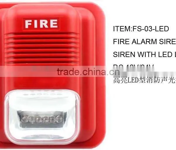 FS-04,DC12V 24V Fire Alarm Siren With Led Light,price of Factory photo-5
