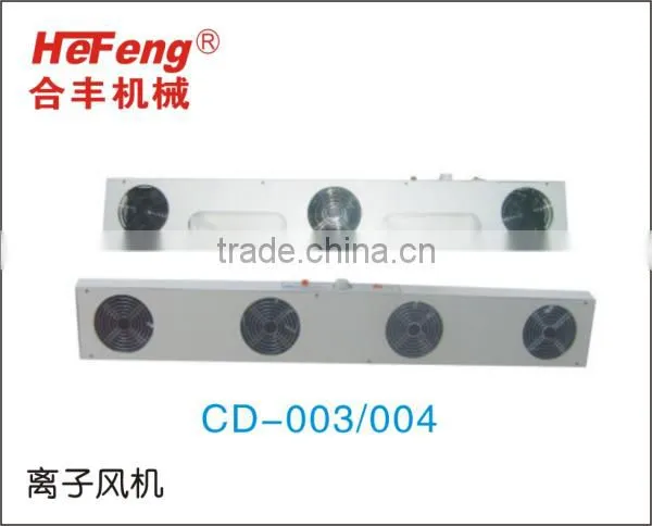 SHANGHAI Ionizing Air Blower With Cheaper Price