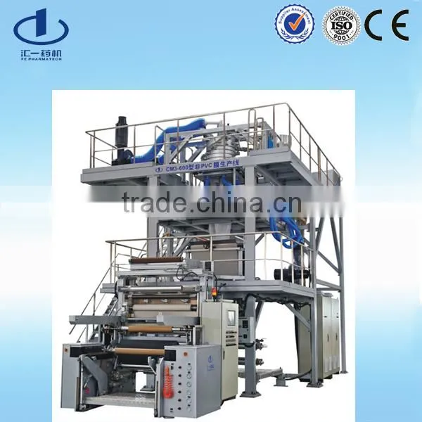 PE Plastic Film Blowing Machine