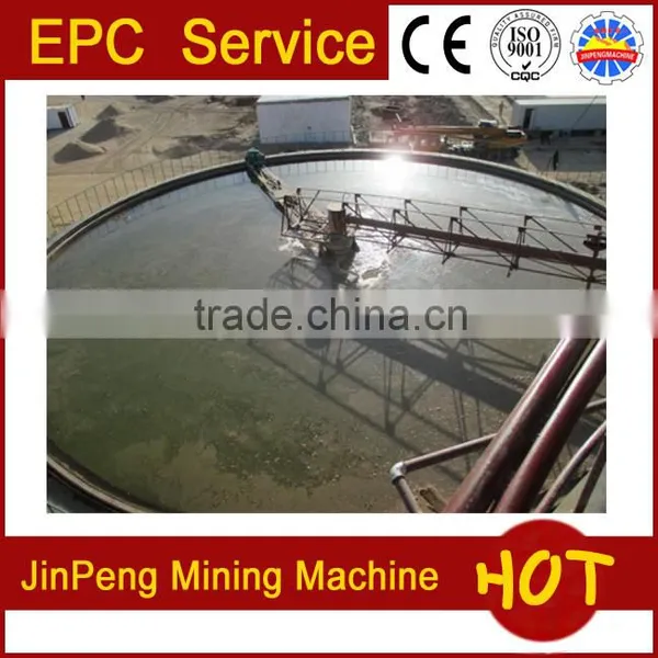High capacity dewatering thickener for mineral processing plant