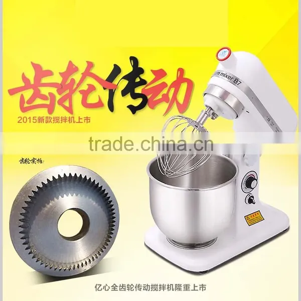 7L commerical use stainless steel electric automatic stand blender cream mixer, planetary mixer for egg, cream, food, etc,