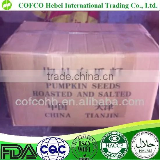 Wholesale Price Pumpkin Seeds photo-4