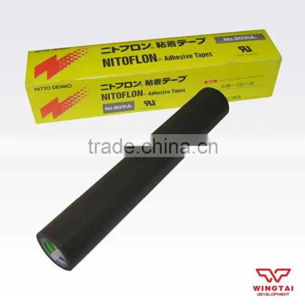 Japan Nitto Denko Adhesive Tape T0.08mm*300mm*10m photo-2