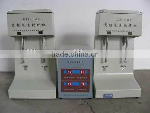 The Frequency-Variable High Speed Mixer