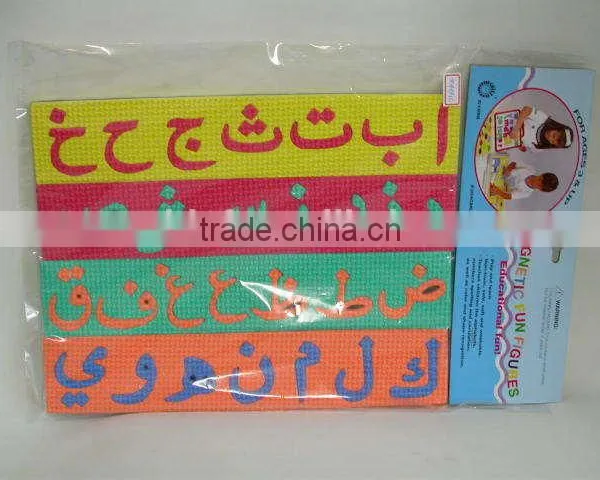 EVA Foam Arabic Alphabet Puzzles, Arabic Number Puzzles, photo-4