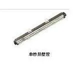 Swiss Rieter Three Roller Compact Spinning Accessories