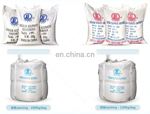 2016 Sodium Sulphate Anhydrous 99% Manufacturers Na2SO4 Price photo-2