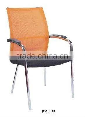 Hot Furniture Mesh Hanging Chair Conference Room Chairs Stackable Conference ChairBY-135