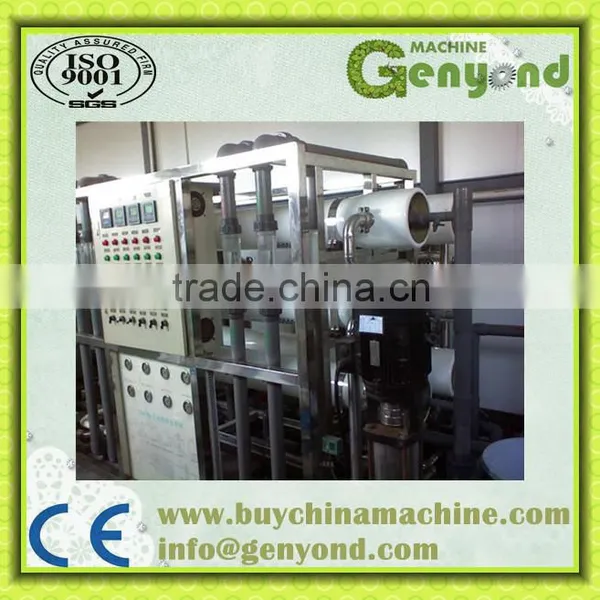 Industrial Water Filtering Machine