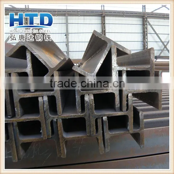 ASTM STEEL H-BEAM H BEAM