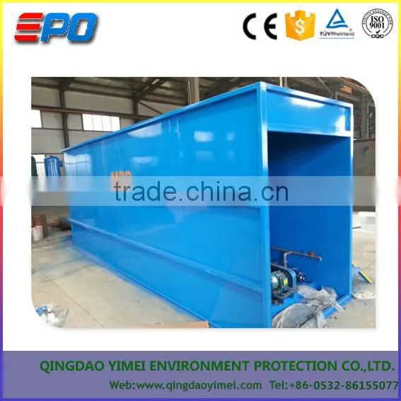Wastewater Treatment Equipment