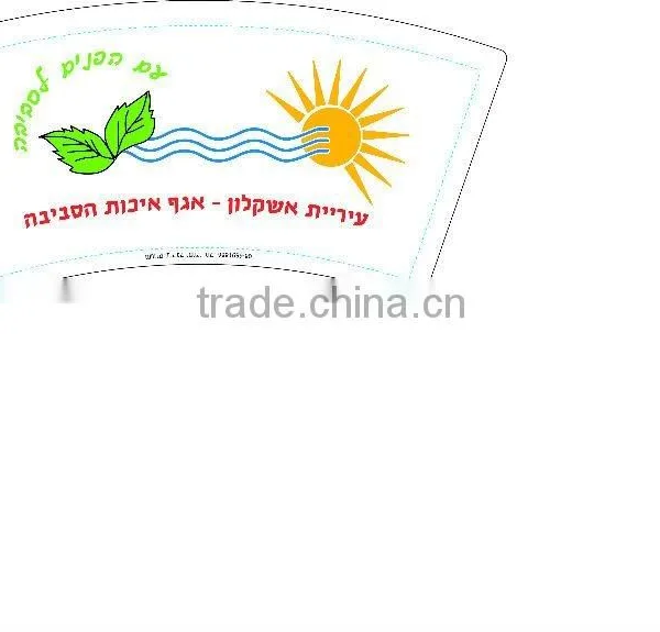 Cutted pe Coated Paper Cup Fan /blank photo-2