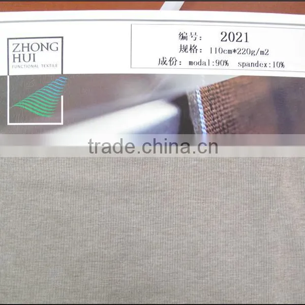 50S Modal Spandex Rib 110cm*220g/m2 for Garments ZH2021