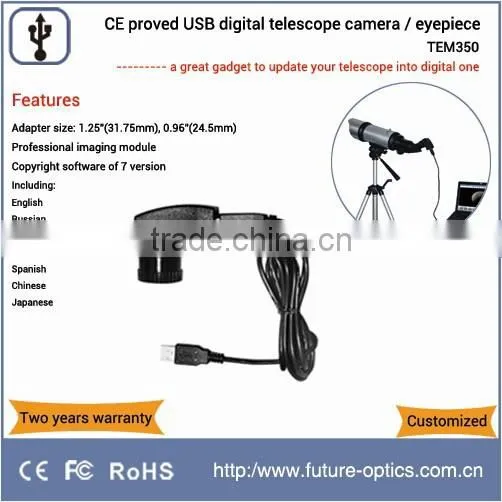 High Frame Rate TEM350 Astronomy Camera Equipped With Astronomical Imaging Software of Future Win Joe