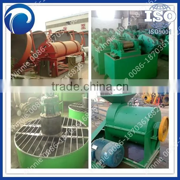 machine for make organic fertilizer compost fertilizer granulation machine organic fertilizer packaging machine
