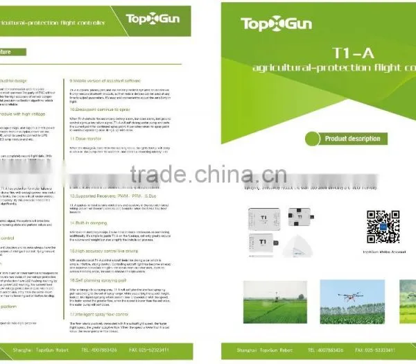 TopXGun T1-A Multi-rotor Flight Controller,T1-A Flight Control System for UAV Rotor