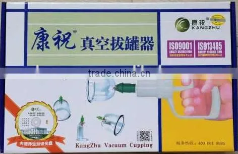 KANG ZHU Vacuum Cupping ,good Quanlity ,12pieces/box photo-2