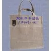Jute Shopping Bag, Reusable Jute Tote, Recyclable Jute Tote Bag