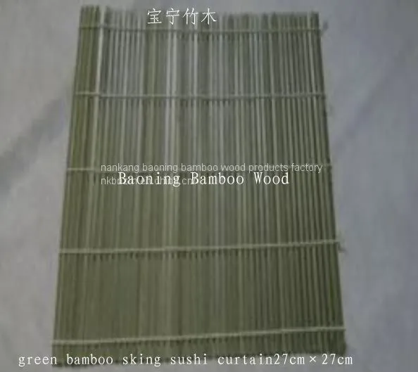 24×24cmEco-Friendly Green Sushi Curtain photo-2