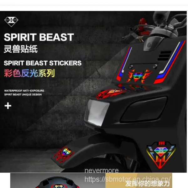 Spirit Beast Motorcycle Modified Body Helmets Colorful Reflective Sticker Very Attractive AL402 photo-3