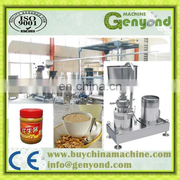 Peanut Butter Making Machine/Peanut Butter Process Line/processing Plant photo-5