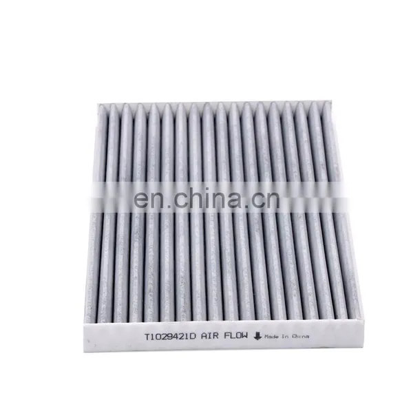 Car Accessories Air Cleaner Element Cheap Price 16107065580 photo-2