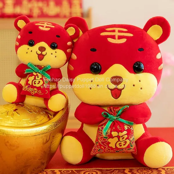 Year of the Tiger Mascot Doll photo-2