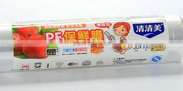 Hot Sell Customized Sizes Cling Film for Food photo-5