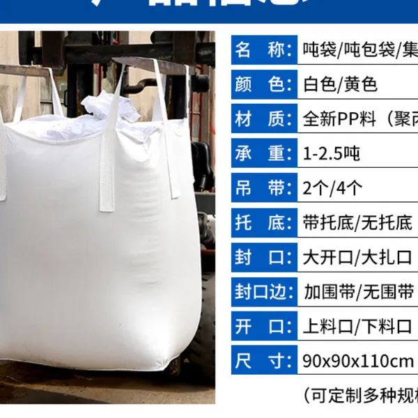 Supplier Super Sack 1500kg Ton FIBC Big Bag Big Bulk Bag With Flat Bottom Color White photo-3