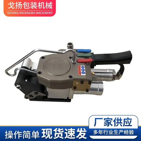 Pneumatic Strapping Machine photo-2
