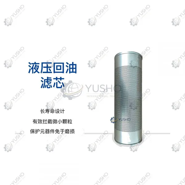 Return Oil Filter 860149014 for XCMG Excavator Genuine OEM photo-2