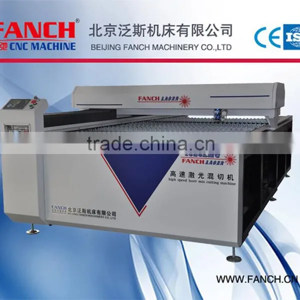 High Speed 260W Co2 Laser Mix Cutting Machine 1325LMC for Metal and Non Metal Materials