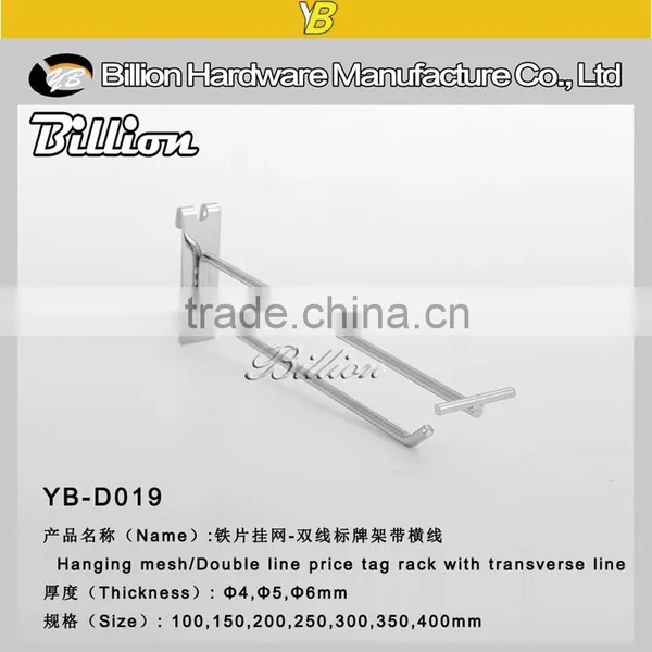 Retail Shop Fitting Double Wire Mesh Display Steel Metal Hook photo-5