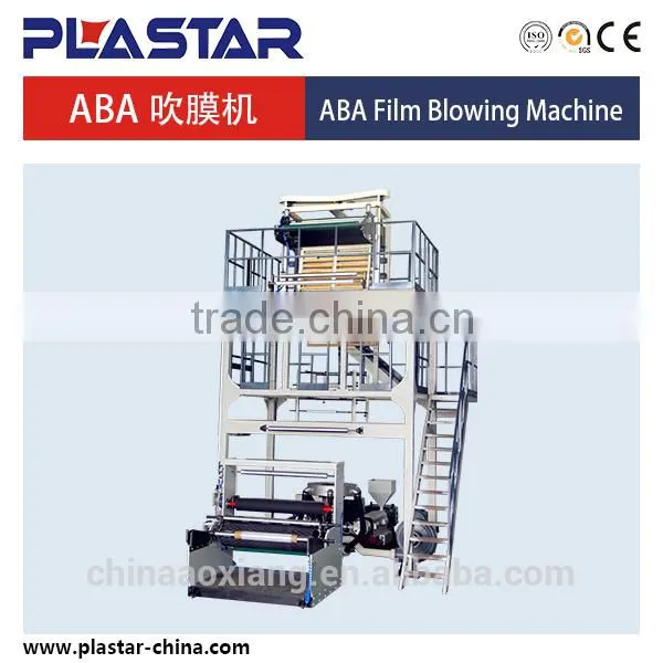 High Output Blowing Film Blowing Machine