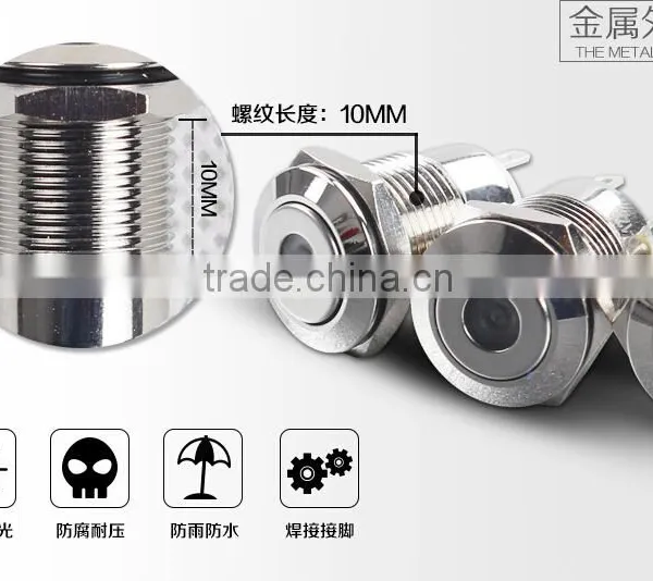 12MM LED Indicator Flat Metal Push Button Switch for Electronic Products photo-3