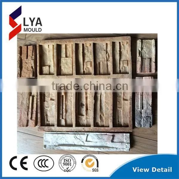 2016 Superior Quality New Wall Paper Stone Silicone Mould Artificial Stone Wall Form photo-3
