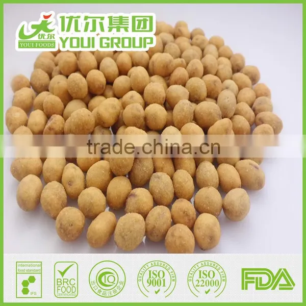 Yummy Snack Foods Coffee Corns Nut Price From Youi Foods photo-5