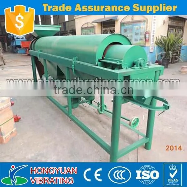 High Quality Bean Polisher Machine/polishing Machine photo-2