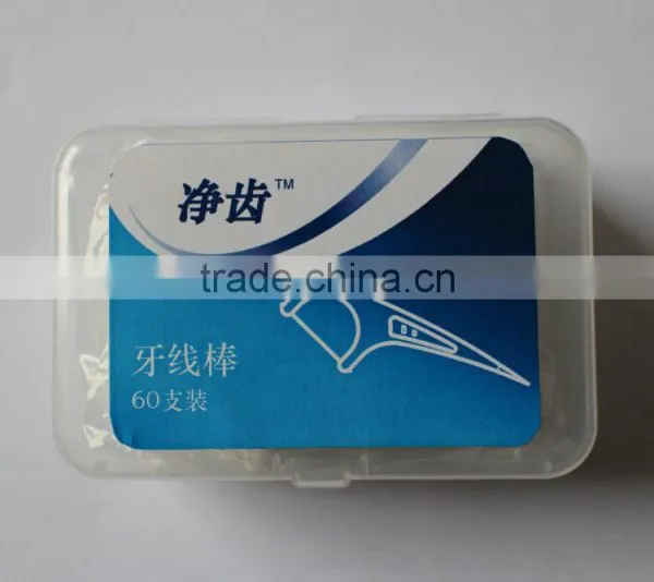 Personal Cleaning Supplies Dental Floss photo-4