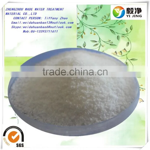 2016 High Quality Anionic Flocculant Polyacrylamide (pam) With Low Price photo-2