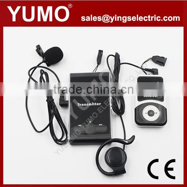 YMG-100 Series Wireless Tour Guide System Audio Guide System
