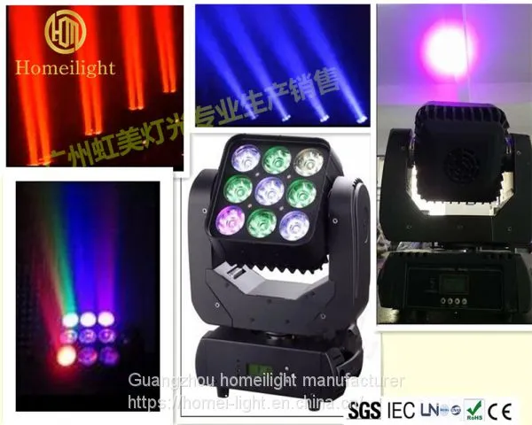 Stage Decoration Lamp 3X3 LED Shake Head Matrix 9 Moving Head Beam Light photo-5